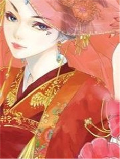 呆萌狐妃宠入骨小说凤朔雪慕南浔热门小说完整版阅读