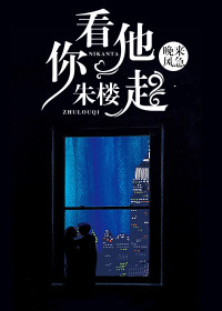 (全章节)江雁声是一个病入膏肓的人-江雁声是一个病入膏肓的人晚来风急在线阅读