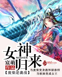 沐晨知秋写的小说顾清仪君明承最新阅读