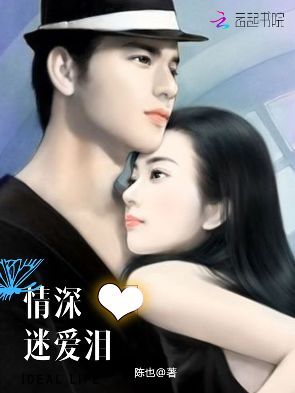 盛晚知殷言风蓁澜小说全章节最新阅读