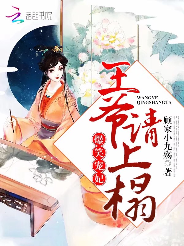 爆款小说厉少强势宠娇妻乖一点全文免费阅读