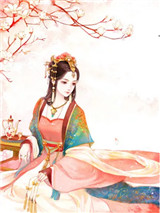 2639128清钰全文小说免费阅读"