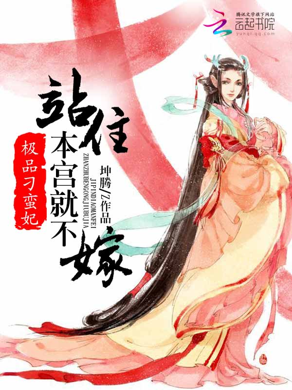 沈昭昭萧熠凸凸酱小说免费阅读