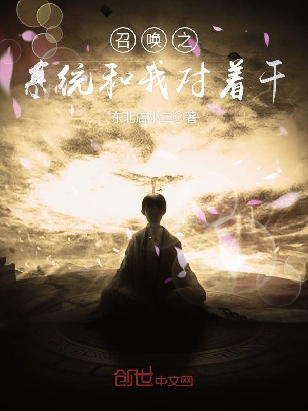 爆款小说半枝藤《危情宠婚：前妻休想逃！》在线阅读