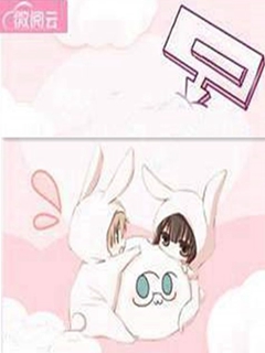 第一婚宠苏小鱼九尾银鱼大结局小说全章节阅读