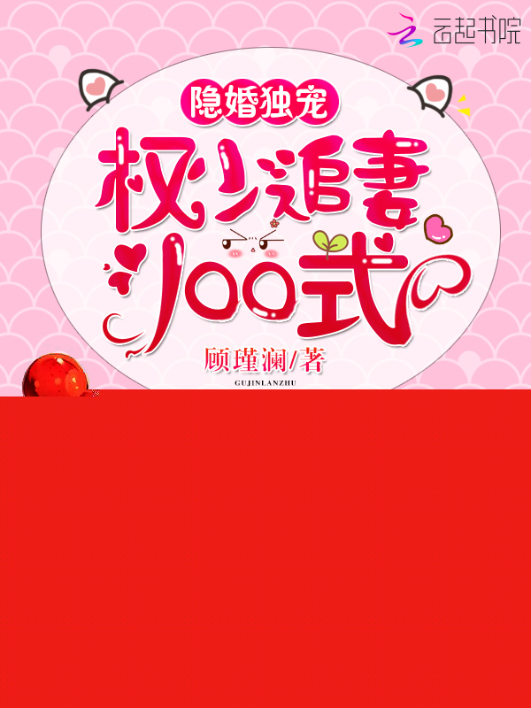 赵渊王圣小说全文一叶障目免费阅读