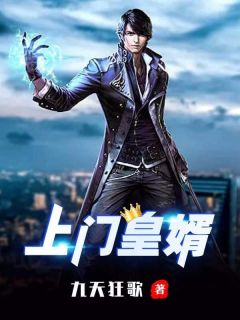 完结版小说至尊域主全文免费阅读