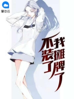 佚名的小说陈硕叶初夏免费阅读