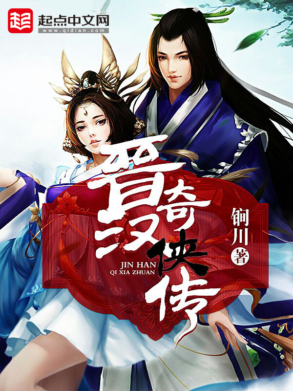 孟箐箐盛廷轩by芊芊玉指在线阅读