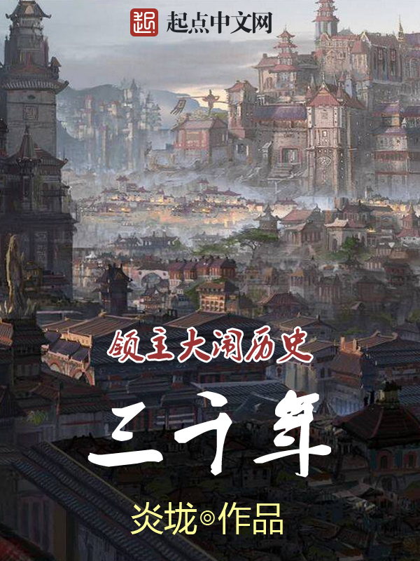 (全章节)于先生的致命偏宠-于先生的致命偏宠闻语山在线阅读