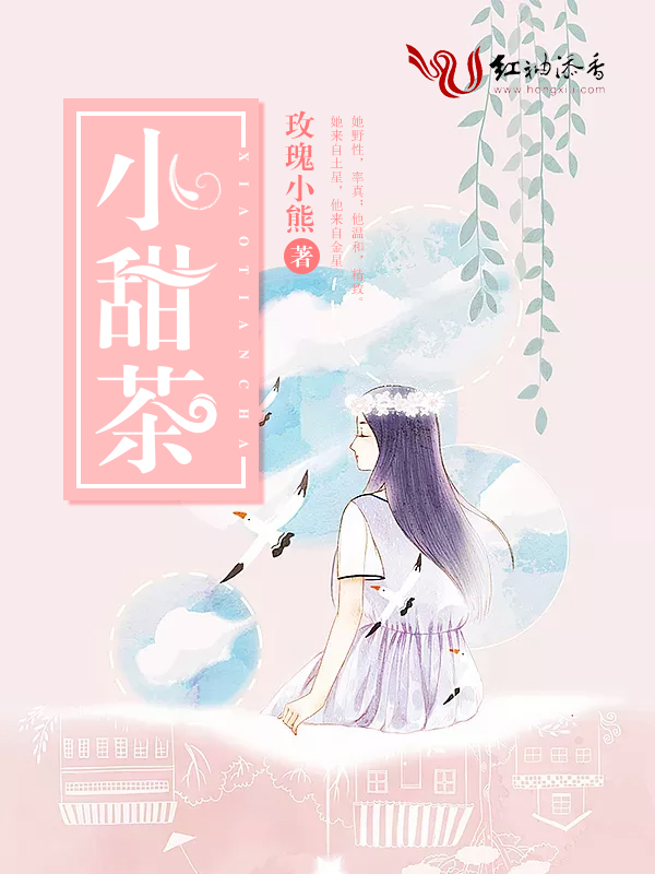 白致顾乐之全本小说白致顾乐之免费章节阅读