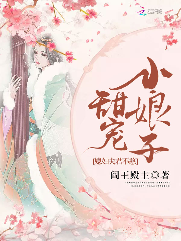 宋宛月秦傅沉星星秋小说全章节最新阅读