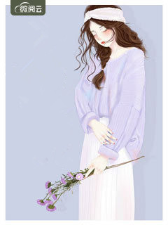 今生许你无忧免费小说陌陌321全文阅读