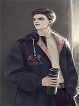 《口嗨情缘》纪屿淮邢思嘉 _（纪屿淮邢思嘉 ）全文阅读