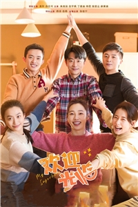 欢迎光临张光正郑有恩小说_欢迎光临免费阅读