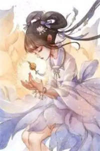 吴瑜墨初源《我的前男友当了皇帝》完结版小说章节目录阅读