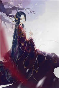 【完结版】少将军囚禁我主角崔子山扶聆全章节小说大结局阅读