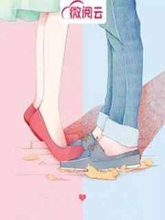 被离婚后我活成了女王卿酒酒大结局小说全章节阅读