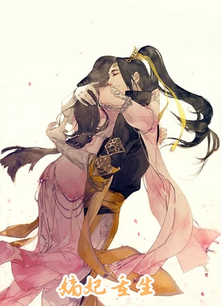 嫡妃重生凤轻完本在线小说免费阅读