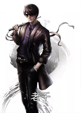 (全章节)老千-老千马小虎在线阅读
