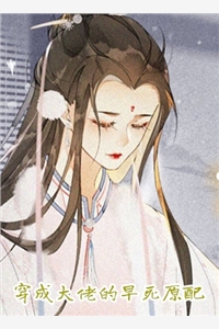 苏晚傅璟琛苏丫丫全章节_穿成大佬的早死原配小说阅读