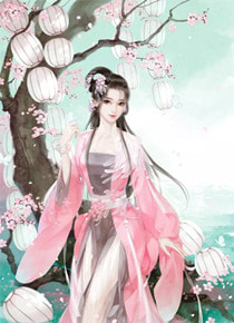 夜流光相皎洁醉桃源小说全章节最新阅读