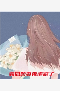 三山的小说霸总娇妻被虐跑了叶禧封瑾昀全文阅读