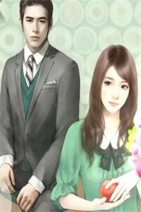 火爆《四年婚姻结束了》在线阅读（全文）无删减