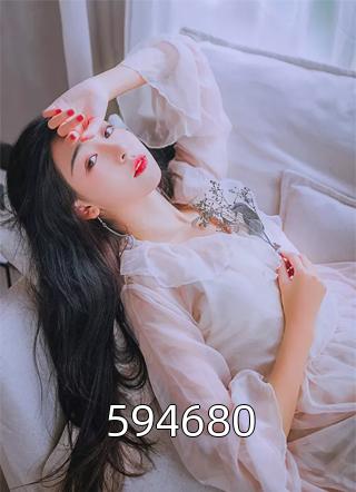 (全章节)594680-594680程小澄在线阅读