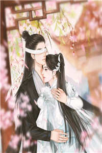 九千岁的心头宠（完结版）林茹烟柳烬完整版小说全本阅读