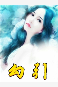 *应雪林政完结版全章节阅读