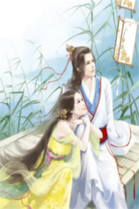 （晥结）四年婚姻，结束了（慕时念封北寒）电竞小说精彩虐恋文