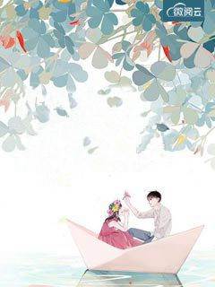 妈咪爹地又来表白了全文免费阅读(沫离)完结版阅读