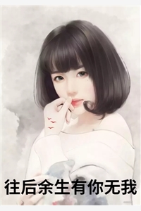爆款小说《过往如烟》席琦江淮全文在线阅读