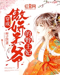 杯子怪的小说穿成傲娇王爷的野王妃苏叶墨王全文阅读