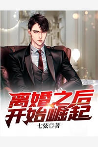 七弦写的小说绝世医神最新阅读