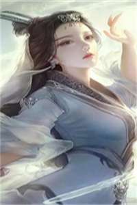 云诗晴夜楚恒云诗晴夜楚恒全文小说全章节目录阅读