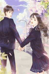 (番外)+(全文)高校之光吴可小说全文在线阅读