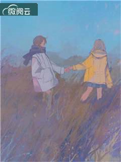 总裁爹地超会宠云寐最新小说全文阅读