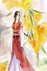 知乎小说狠心的退婚免费小说最新章节阅读