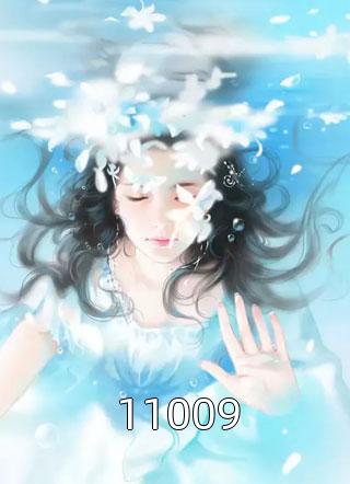 1009筱月半妆在线阅读-11009全文免费阅读"