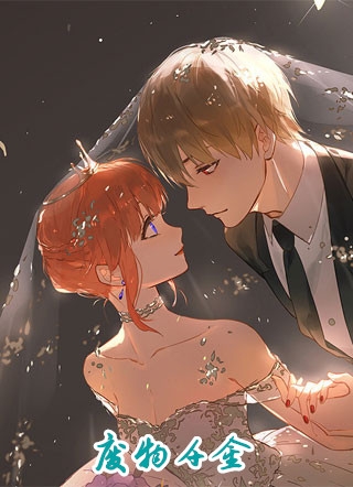 小说废物千金主角为叶氿穆奕华少寒免费阅读