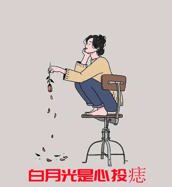 苏瑾冉陆子宸全章节_白月光是心头痣小说阅读