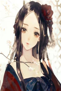 末路囚花王纯梁恭施礼小说txt全文阅读