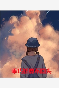 乖巧娇妻不回头简笙霍擎小说_乖巧娇妻不回头免费阅读