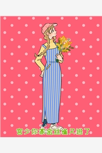 宫少你家金丝雀又逃了夏芊歌宫霆枭小说_宫少你家金丝雀又逃了免费阅读