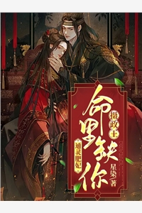 通灵肥妃摄政王命里缺你苏千月容湛完结版全章节阅读