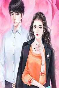 （番外）傅神弄丢了他的电竞冠军小丫头小说全文章节阅读