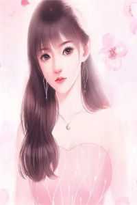 《他失去了爱他的丫头》大结局-乔芷笙司懿免费阅读