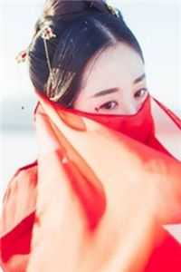 再回东宫李誉全文试读_小说全本无弹窗